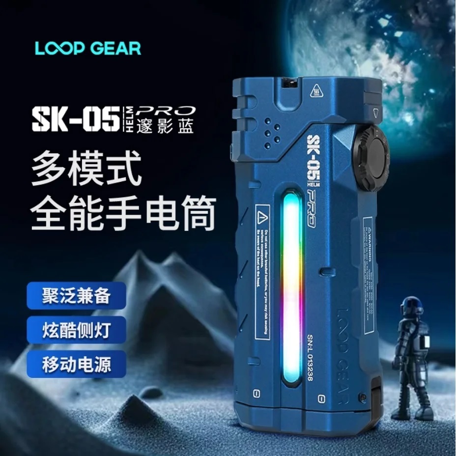 Powerful Flat LED Flashlight 4 - Led Flood Light のレビューと価格