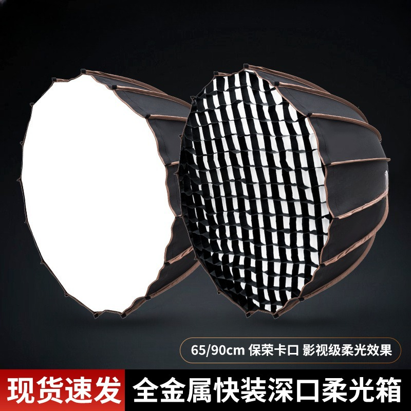 90cm Metal Outdoors Equipment  - Outdoor Lighting Kit Photography のレビューと価格